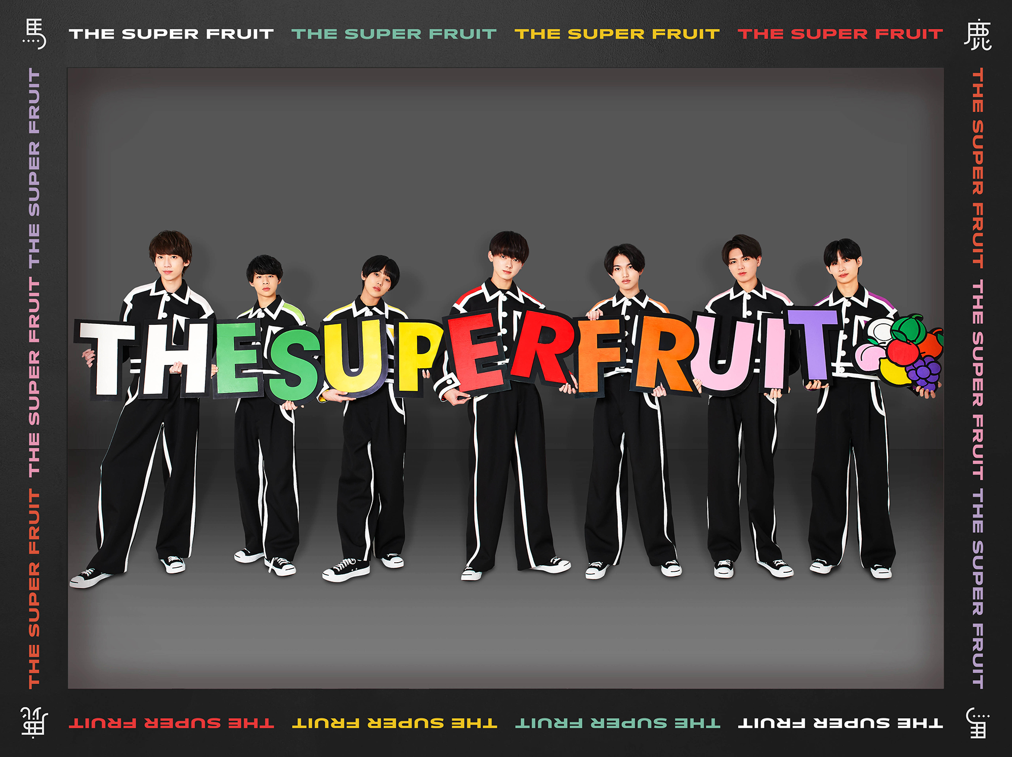 THE SUPER FRUIT