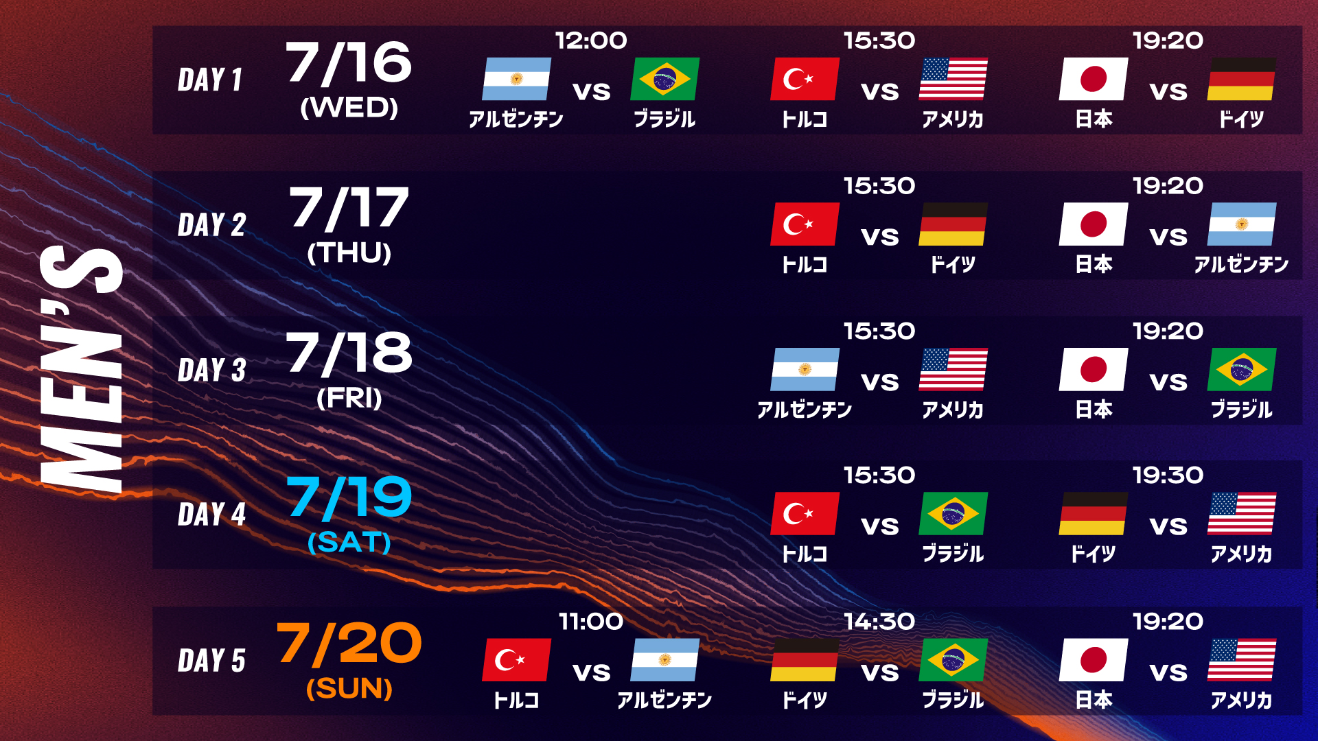 MENS MATCH SCHEDULE