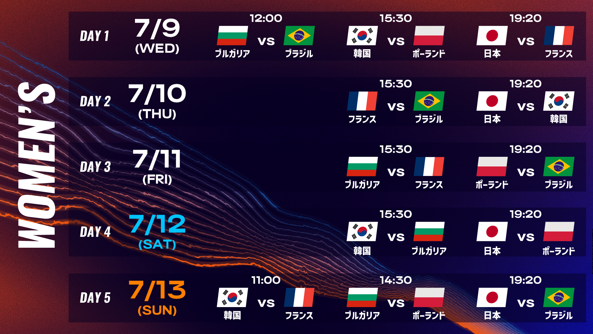 WOMENS MATCH SCHEDULE