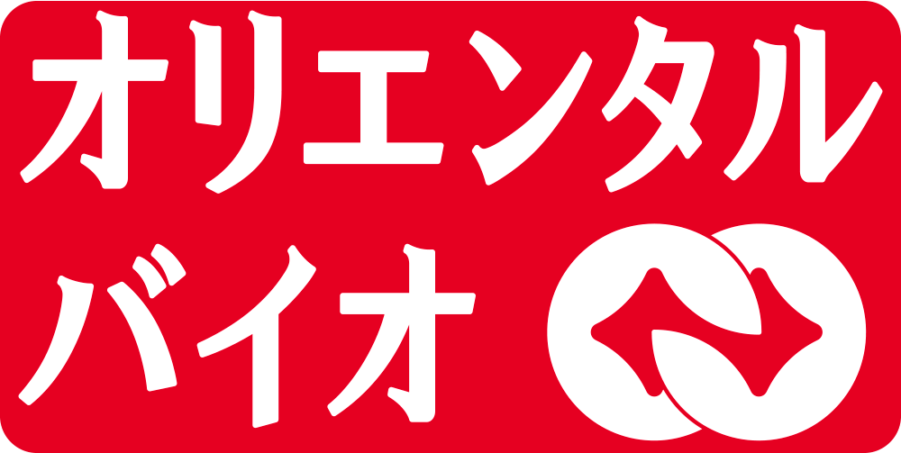 オリエンタルバイオ